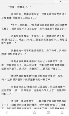 2022年菲律宾非配额移民签证如何申请   华商解答